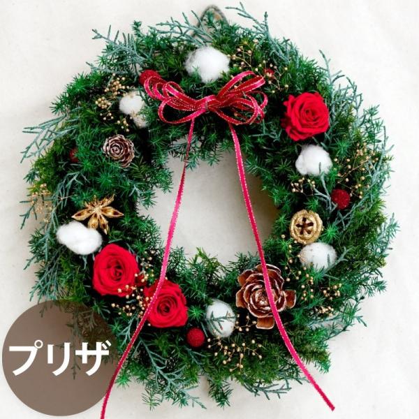 クリスマスリース プリザーブドフラワー コニファー＆ローズリース Mサイズ 18cm 玄関 壁飾り ...