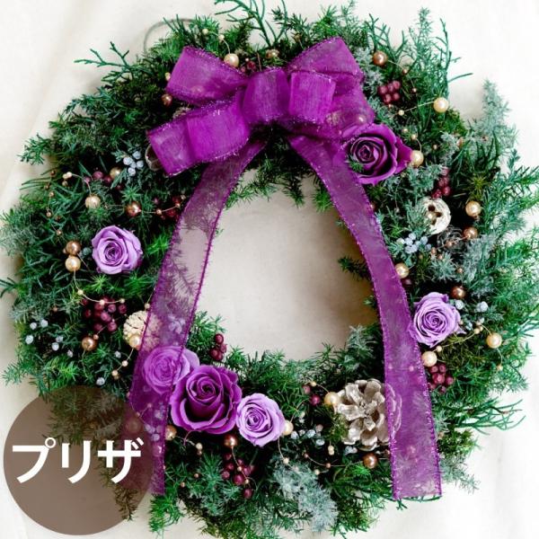 クリスマスリース プリザーブドフラワー 玄関飾り コニファー＆ローズリース Lサイズ 25cm バラ...