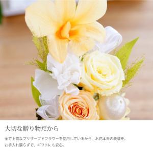 プリザーブドフラワー 仏花 お供え花ドーム お...の詳細画像3