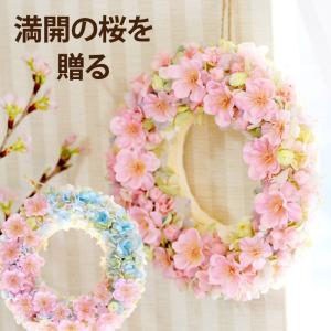 花 ギフト 桜 リース プリザーブド フラワー さくら