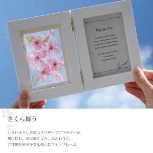 プリザーブドフラワー プレゼント 花 写真立て...の詳細画像4