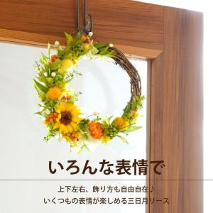 プレゼント 花 ひまわり リース S プリザー...の詳細画像5