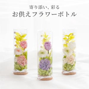 仏壇用 プリザーブドフラワー 仏花 ドーム ガ...の詳細画像1