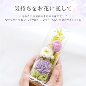 仏壇用 プリザーブドフラワー 仏花 ドーム ガ...の詳細画像3