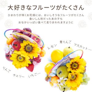 ペット お供え 虹の橋 ひまわりパルフェ プリ...の詳細画像2