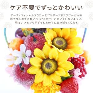 ペット お供え 虹の橋 ひまわりパルフェ プリ...の詳細画像5