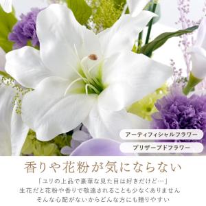 プリザーブドフラワー 花 枯れない お供え ア...の詳細画像4