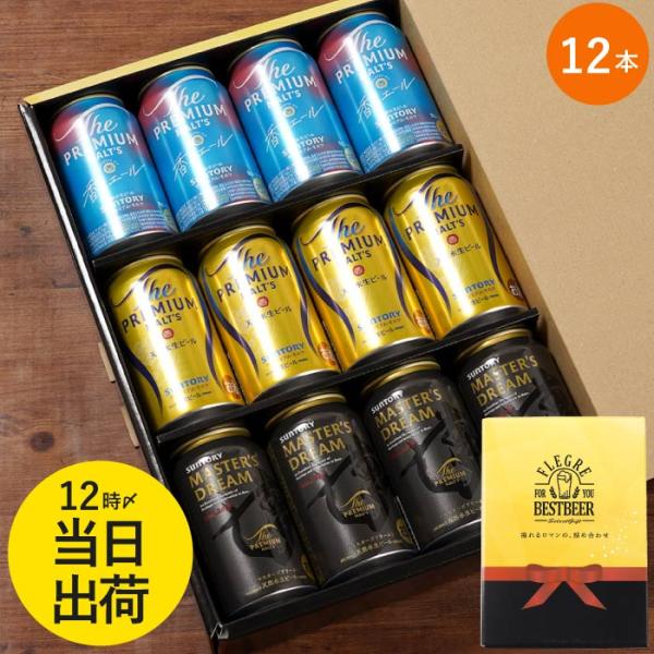 ビール ギフト お酒 プレモル サントリー プレミアム モルツ 飲み比べ 12本セット 香るエール ...