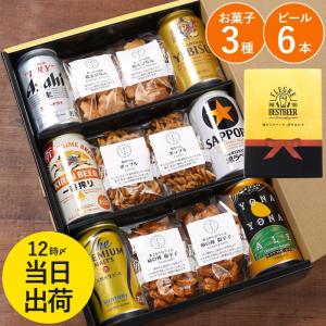 キリン一番搾り生ビール.一番搾りプレミアム飲みくらべセットK-NIP5 40缶 Amazon.co.jp: 【お歳暮 ビール ギフト】キリン一番搾り生ビール