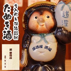 周年記念品 お祝い お酒 名入れ プレゼント 名前入り ギフト 日本酒 道灌 上撰 豆狸 720ml 開店祝い 花以外 飲食店 居酒屋 たぬき 誕生日 男性 還暦