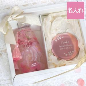 誕生日 プレゼント女性 40代 名入れ 名前入り 花 ギフト 桜 ハーバリウム ＆ コンパクトミラー セット 手鏡 おしゃれ 母 女性 退職祝い 記念品 30代 50代