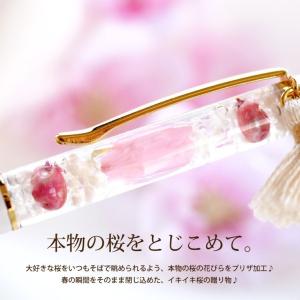 退職祝い 女性 プレゼント 花 ギフト 桜 ハ...の詳細画像2