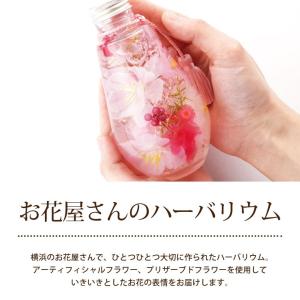 お供え お悔やみ 花 ギフト 四季の ハーバリ...の詳細画像2