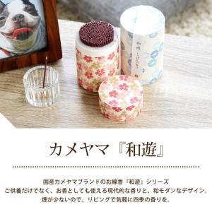 お供え お悔やみ 花 ギフト 四季の ハーバリ...の詳細画像3