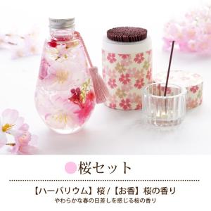 お供え お悔やみ 花 ギフト 四季の ハーバリ...の詳細画像4