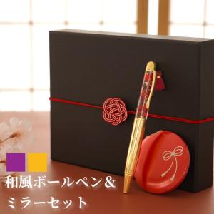 花 プレゼント 和風 ハーバリウムボールペン &...の商品画像