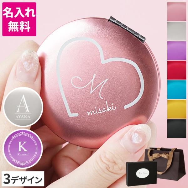 誕生日プレゼント 女友達 20代 名入れ 名前入り クリスマス ギフト コンパクトミラー イニシャル...