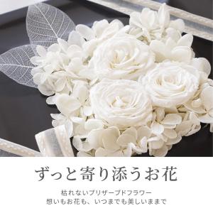 プリザーブドフラワー 仏花 お供え お悔やみ ...の詳細画像2