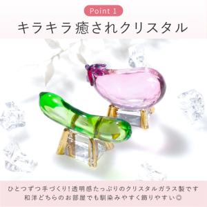 お盆飾り ペット お供え 精霊馬 ガラス お供...の詳細画像3
