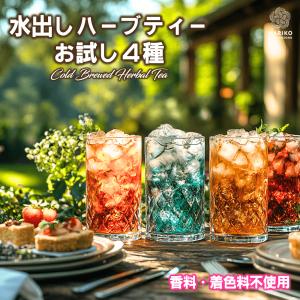 パッカ ナイトタイム 有機(オーガニック) ハーブティ ( 20g )/ : 爽快