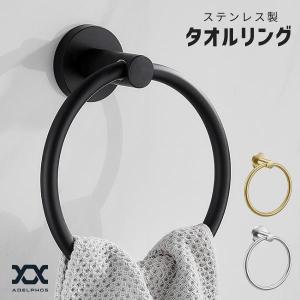 タオルリング 黒 ゴールド ステンレス おしゃれ...の商品画像