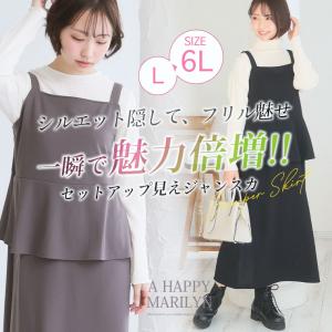 大きいサイズ レディース ワンピース追加 スポ...の詳細画像1