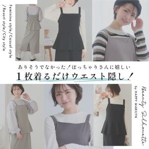 大きいサイズ レディース ワンピース追加 スポ...の詳細画像4