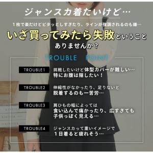 大きいサイズ レディース ワンピース追加 スポ...の詳細画像5