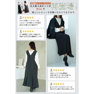 大きいサイズ レディース セットアップ ”楽か...の詳細画像4