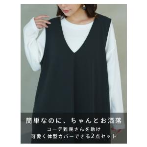 大きいサイズ レディース セットアップ ”楽か...の詳細画像5