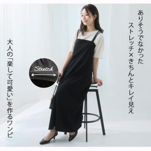 大きいサイズ レディース ワンピース 楽かわシ...の詳細画像4
