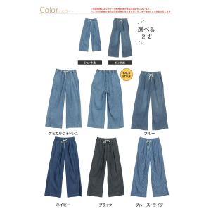 大きいサイズ レディース パンツ 楽してトレン...の詳細画像2