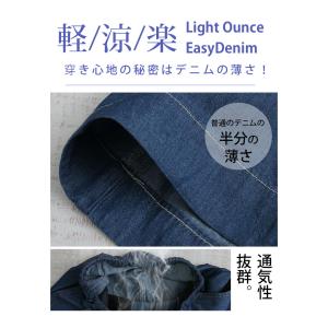 大きいサイズ レディース パンツ 楽してトレン...の詳細画像3