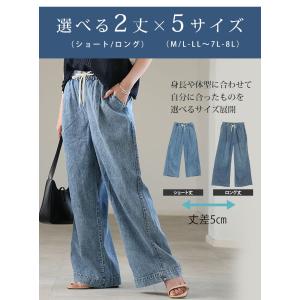 大きいサイズ レディース パンツ 楽してトレン...の詳細画像5