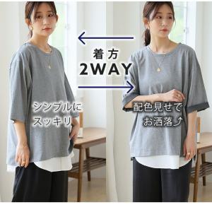 大きいサイズ レディース トップス 見た目も着...の詳細画像3