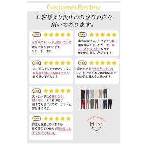 大きいサイズ レディース パンツ追加 のび〜る...の詳細画像3