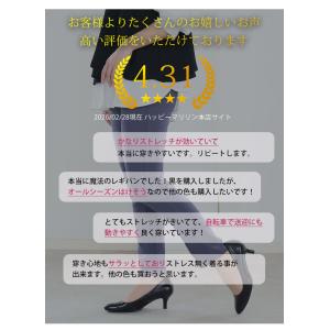 大きいサイズ レディース パンツ追加 のび〜る...の詳細画像3