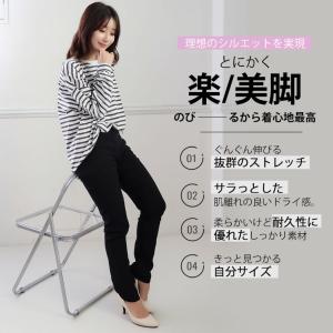 大きいサイズ レディース パンツ追加 のび〜る...の詳細画像4