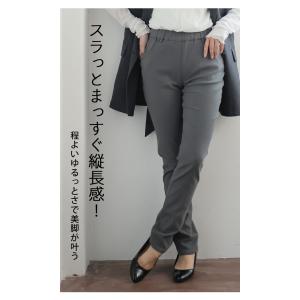 大きいサイズ レディース パンツ追加 のび〜る...の詳細画像5