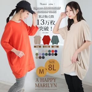 大きいサイズ レディース トップス 新色追加 ...の詳細画像1