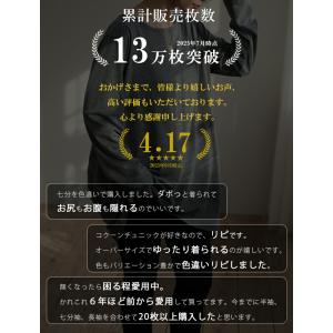 大きいサイズ レディース トップス 新色追加 ...の詳細画像3
