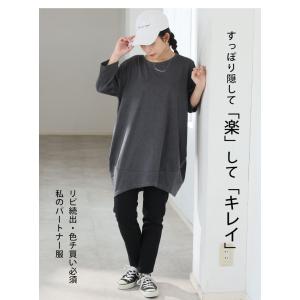 大きいサイズ レディース トップス 新色追加 ...の詳細画像4