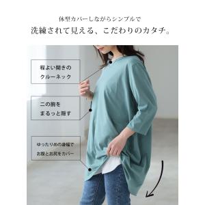 大きいサイズ レディース トップス 新色追加 ...の詳細画像5