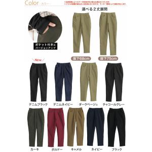 大きいサイズ レディース パンツ 新色追加 裏...の詳細画像2