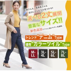 大きいサイズ レディース パンツ 新色追加 裏...の詳細画像4