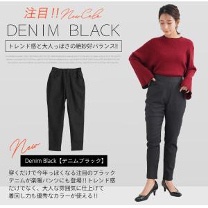 大きいサイズ レディース パンツ 新色追加 裏...の詳細画像5