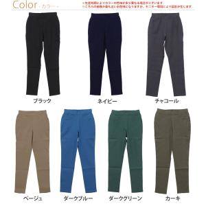 レディース パンツ 楽冷 ひんやり 接触冷感 ...の詳細画像2