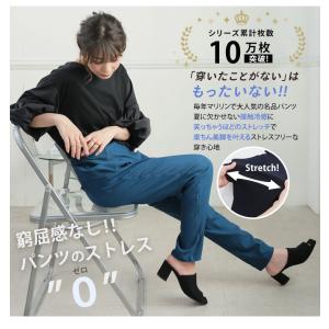 レディース パンツ 楽冷 ひんやり 接触冷感 ...の詳細画像3