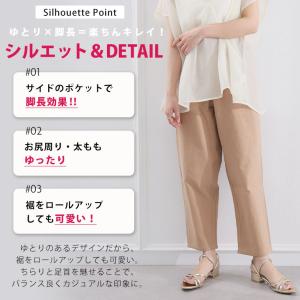 爆買 大きいサイズ レディース パンツ 新色追...の詳細画像5