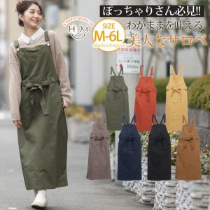 大きいサイズ レディース ワンピース ロング マキシ丈 サロペット 綿 コットン100% リボン ジャンスカ 体型カバー 春服 30代 40代 50代 ファッション MA